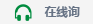 云顶集团官网 - 相信品牌的力量