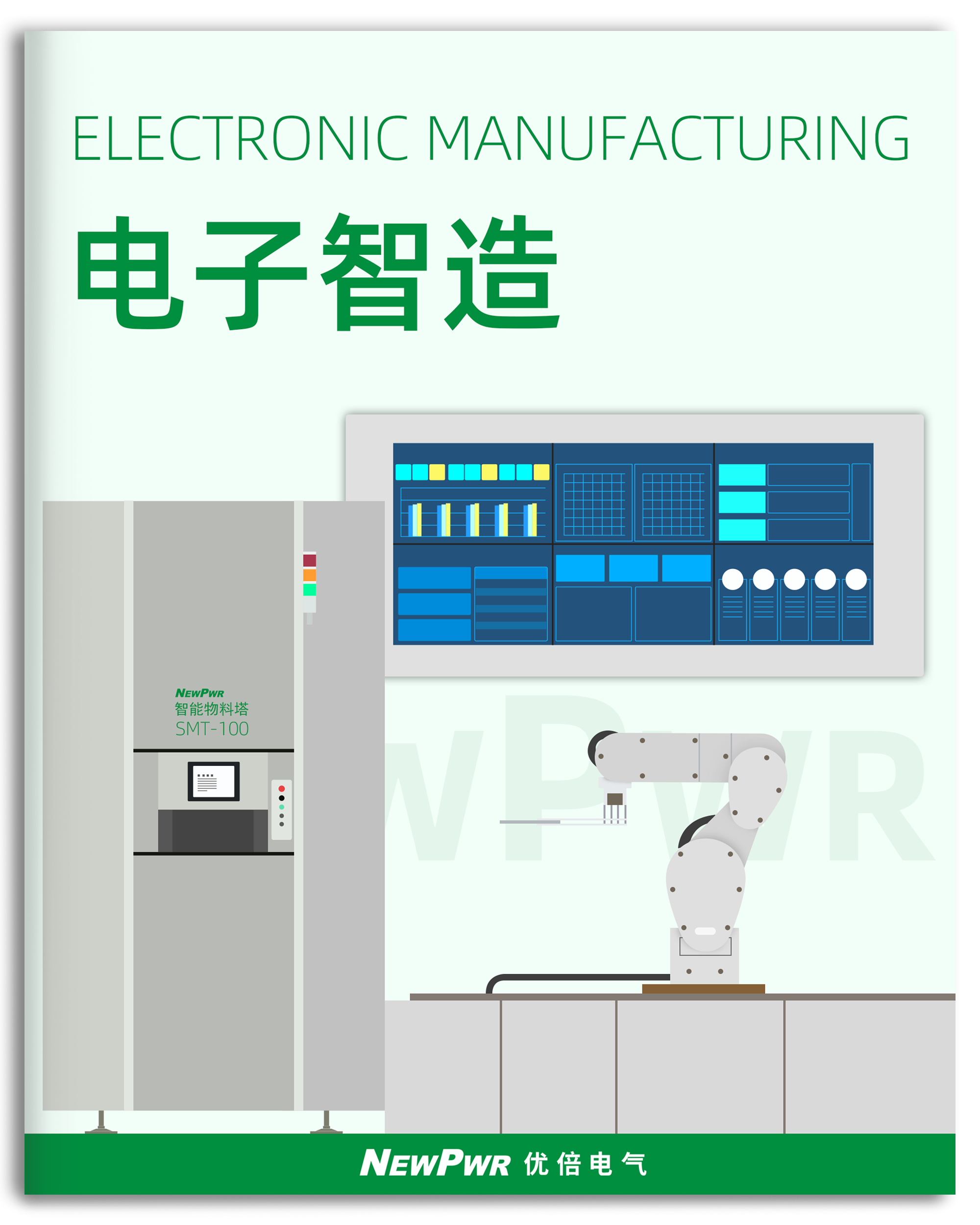 云顶集团官网 - 相信品牌的力量