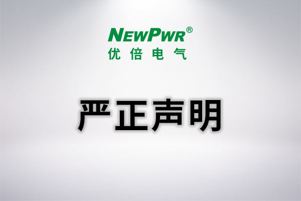 云顶集团官网 - 相信品牌的力量