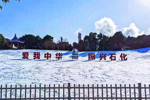 云顶集团官网 - 相信品牌的力量