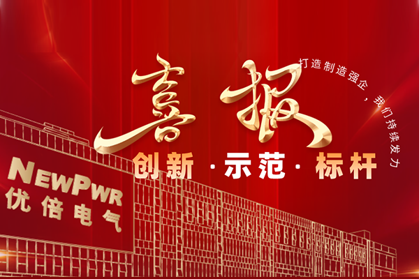 云顶集团官网 - 相信品牌的力量