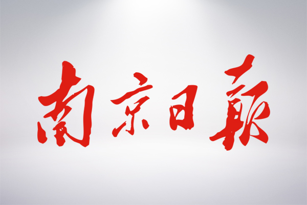 云顶集团官网 - 相信品牌的力量