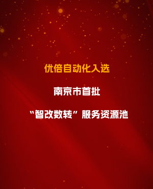 云顶集团官网 - 相信品牌的力量