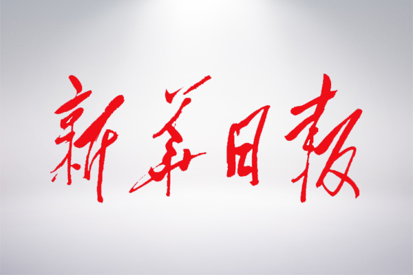 云顶集团官网 - 相信品牌的力量